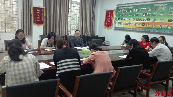 必威西汉姆联召开奖助学金评定专题会议