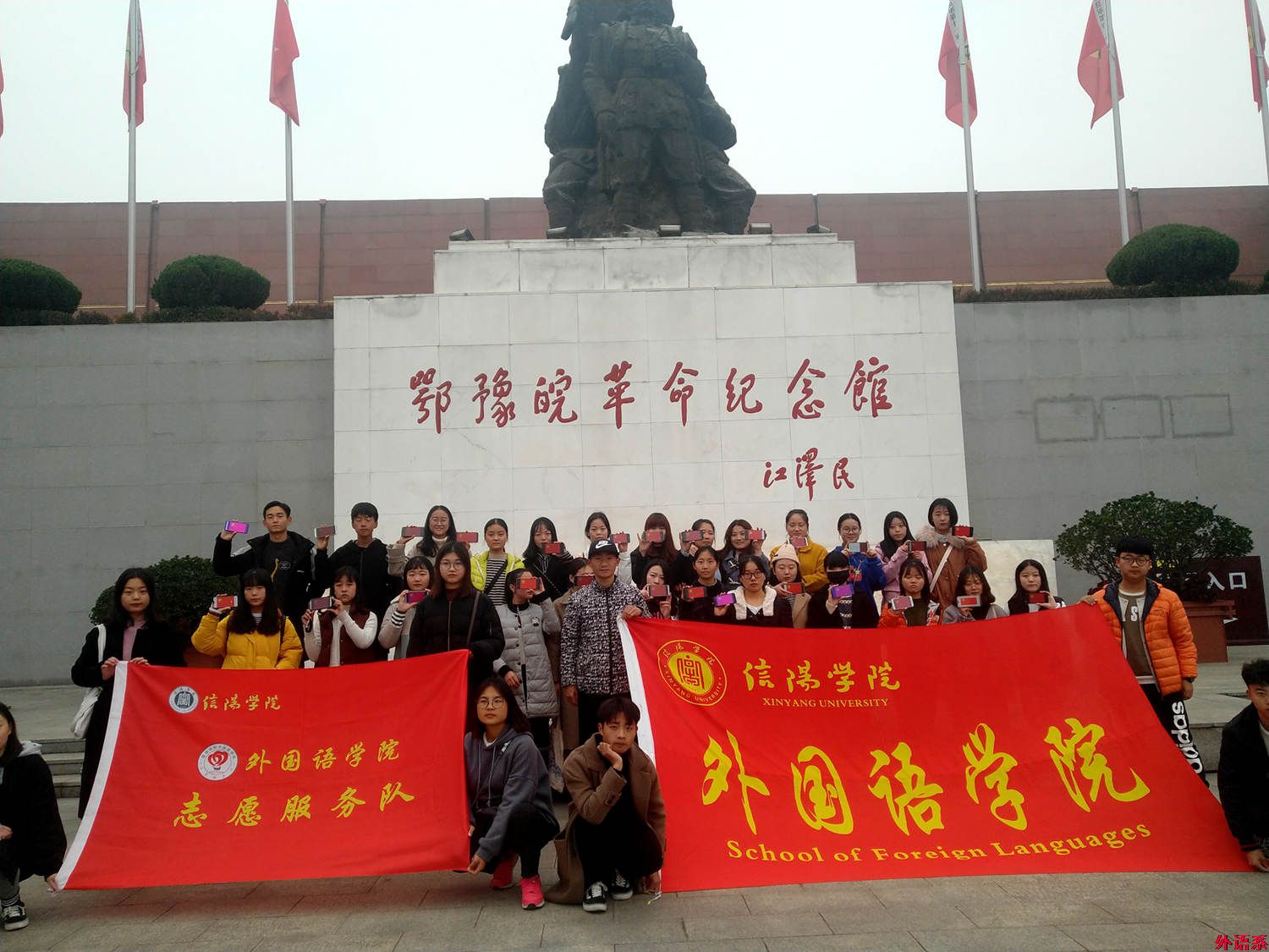 外院新生团课（五）走进鄂豫皖革命纪念馆，重温红色记忆