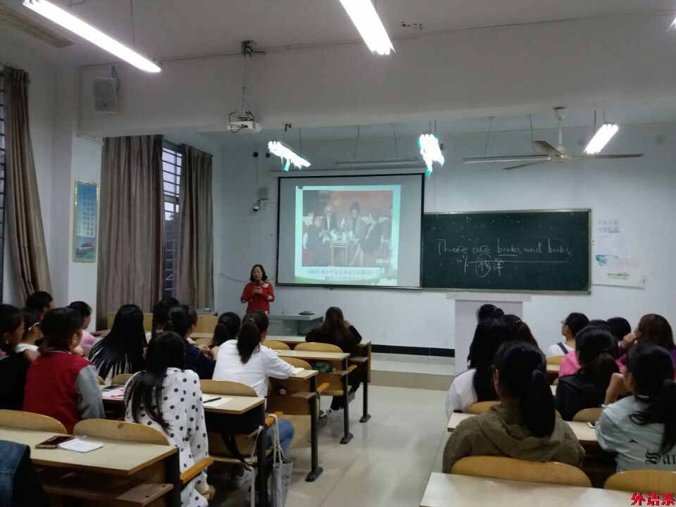 必威西汉姆联召开翻译专业新生专业思想教育座谈会