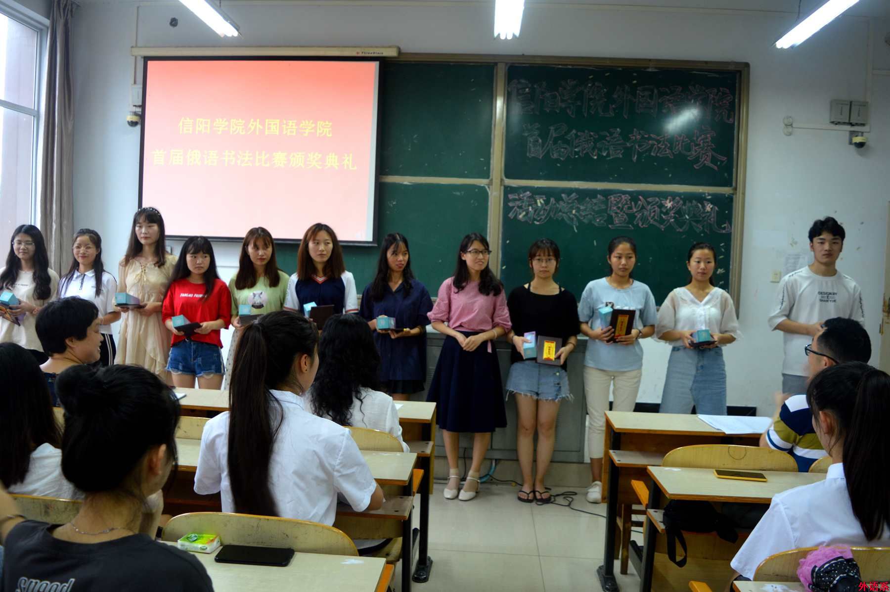 必威西汉姆联首届俄语书法比赛圆满结束