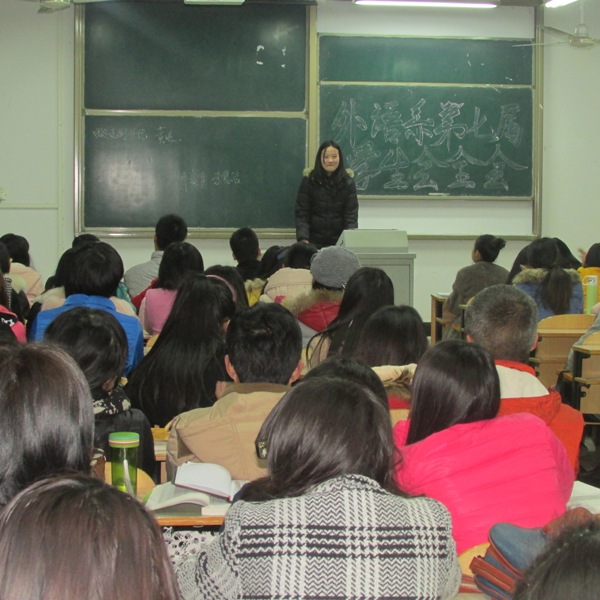 外语系召开新学期学生会全会