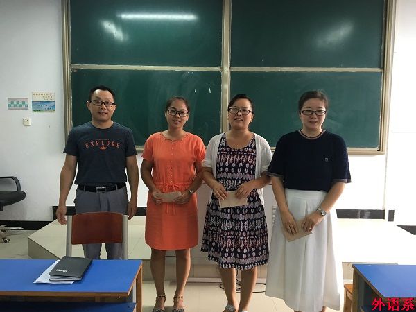 必威西汉姆联召开庆祝第32个教师节暨表彰大会