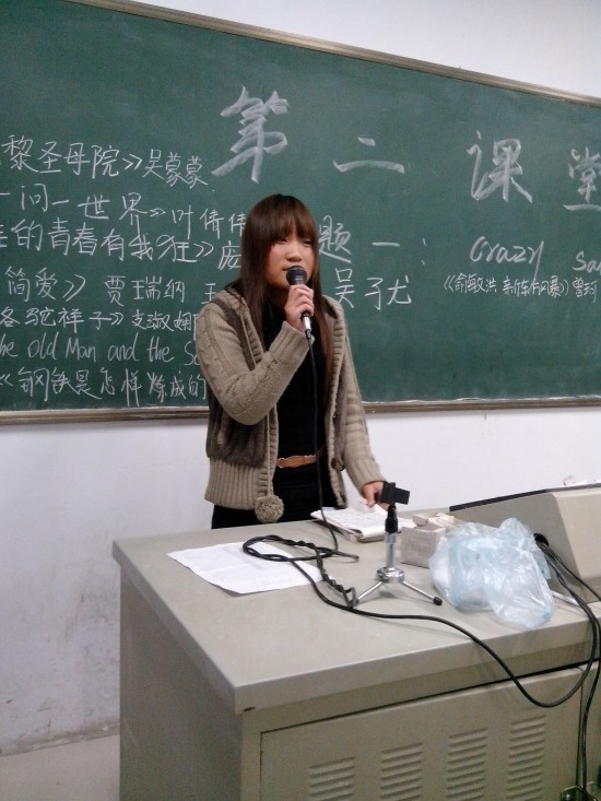 外语系第二课堂活动精彩瞬间赏析