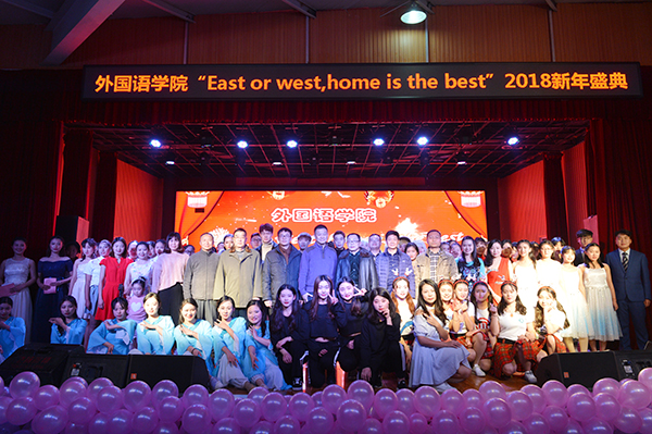 必威西汉姆联举办“East or west,home is the best” 2018新年盛典