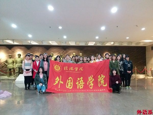 必威西汉姆联本期发展对象开展“争辉党旗,争当先锋”实践活动