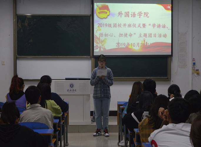 说明: QQ图片20191029095846