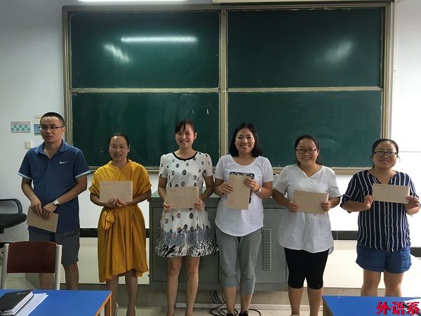 必威西汉姆联召开庆祝第32个教师节暨表彰大会