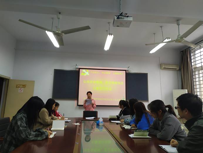 说明: C:\Users\梁书荣\Desktop\支部党日活动照片\学生支部\第三支部.png